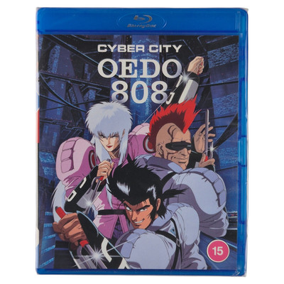 Cyber City Oedo 808 Remastered - Blu-ray - Region B - Anime - NEW and SEALED