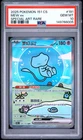 PSA 10 2025 POKEMON SIMPLIFIED CHINESE 151 C-COLLECTION 151 #191 MEW ex