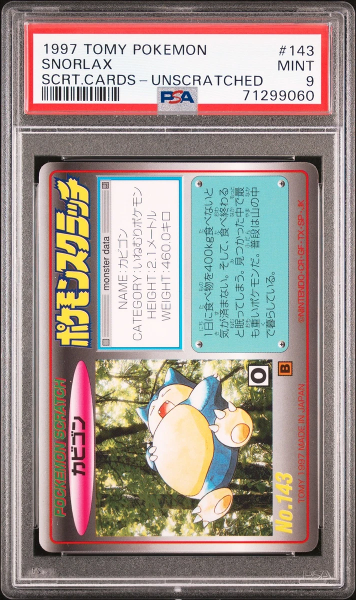 TOMY Pokémon TCG Pokémon Collectible Individual Card Games for