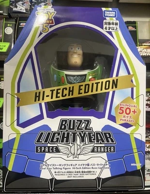 Figurine Takara Tomy Toy Story 5 taille réelle Talking Hi-Tech Buzz Lightyear - Photo 1/4