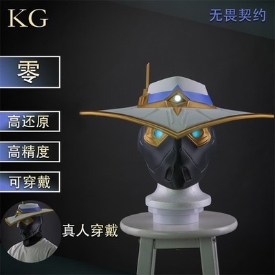 VALORANT Cypher Wearable Mask Hat Cosplay Helmet Cap Emit Light Halloween Props