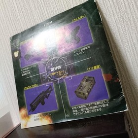 DC Carrier Dreamcast Japan k2