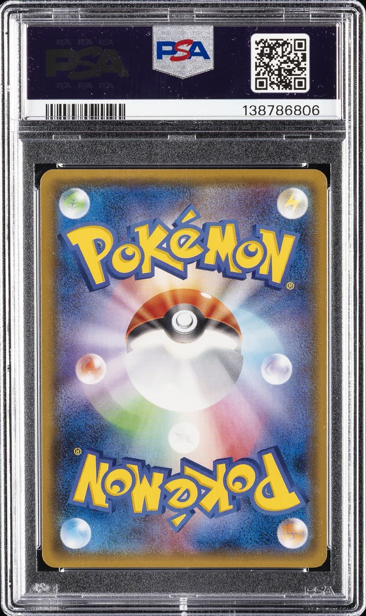 2019 POKEMON JAPANESE SUN & MOON MIRACLE TWINS FULL ART/MEWTWO