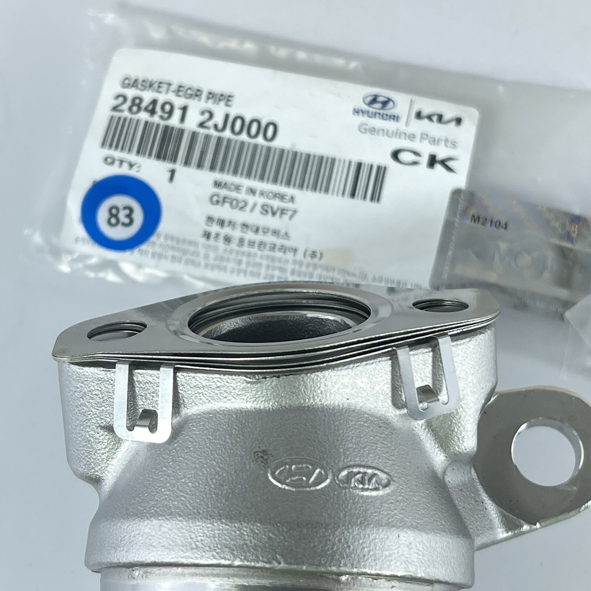 2016-2017 Hyundai Sonata Hybrid 2.0L OEM Engine Motor EGR Cooler エルメスピカブックカタツムリ新品未使用