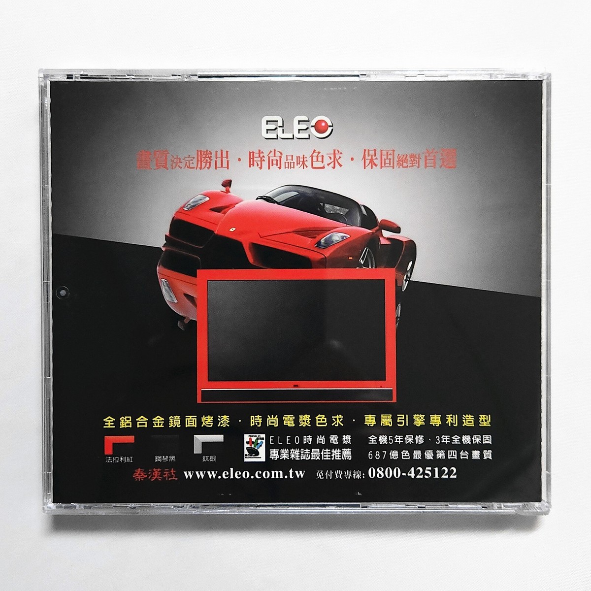 970 未開封 非売品CD 日本フィル オリジナル・ライヴ 2008 970 未開封 非売品CD 日本フィル オリジナル・ライヴ 2008 Yahoo