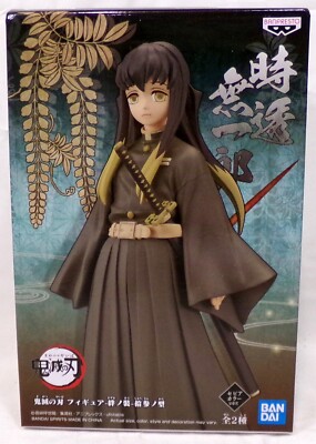 Bandai Banpresto Kimetsu No Yaiba Tokito Figure New