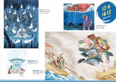 Kawasaki Noboru self-selected original art collection | eBay