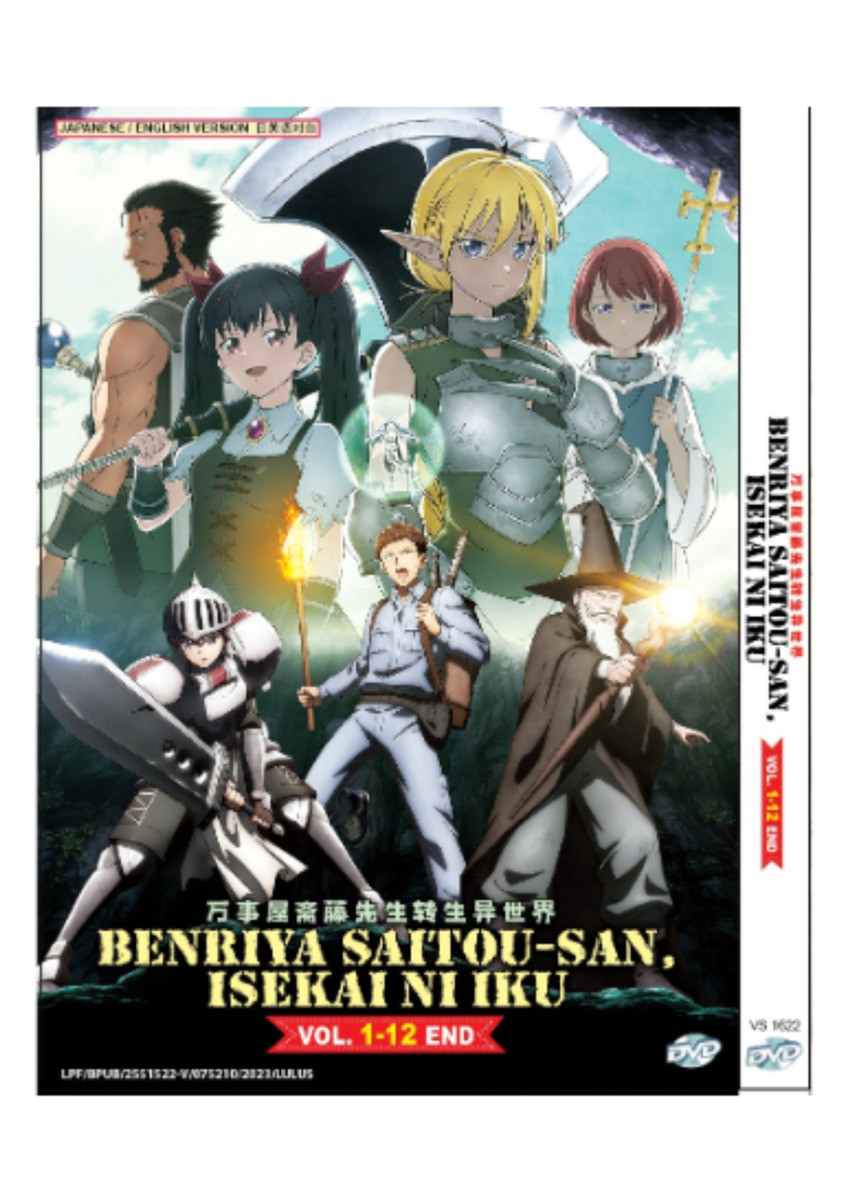 DVD ENGLISH DUBBED Benriya Saitou-san, Isekai ni Iku (Vol.1-12End) All  Region