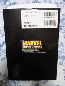 Marvel Super Heroes Official Guide Sega Saturn Ps 1997 Book