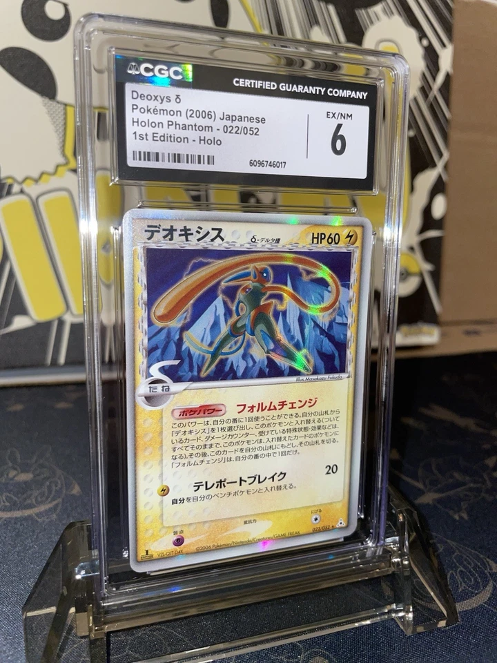 2006 Pokemon Holon Phantom Deoxys Japanese 1st Edition Holo R - CGC 6 - Image 2 of 4