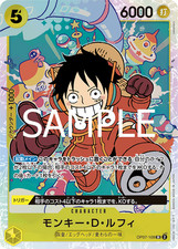 Monkey.D.Luffy OP07-109 Prices | One Piece Japanese 500 Years in