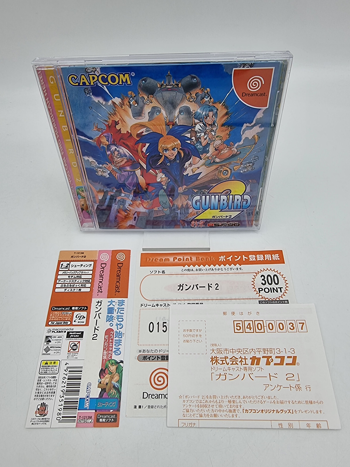 GUNBIRD 2 SEGA DREAMCAST JAPON D'Occasion