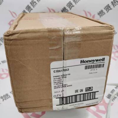 Honeywell C7061A1053 UV Flame Detector 1PC New C7061A 1053