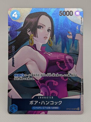 Boa Hancock OP02-059 UC Parallel Paramount War Japan OnePiece Card