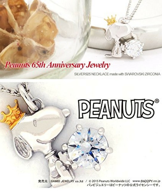 snoopy swarovski necklace