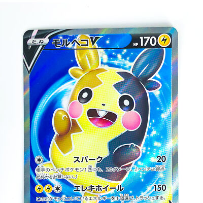 Morpeko V SR 062/060 S1H Shield - Pokemon Card Japanese | eBay