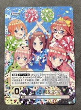 The Quintessential Quintuplets Card Game GYC-PR-087P Cheering Silver Stamp Promo