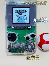 Nintendo GAME BOY DMG-01 IPS LCD replacement