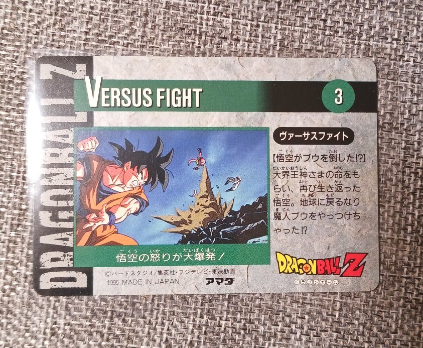 Dragon Ball Z Hero Collection Series 4 1995 Artbox Prism Holo 405 Dbz Kid Trunks Ebay