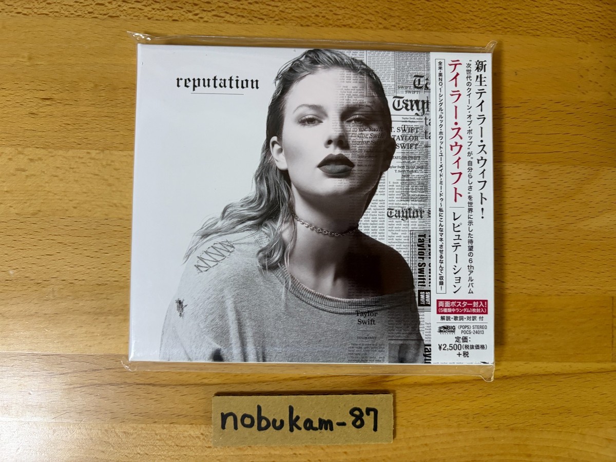 Taylor Swift Reputation Japan CD | eBay