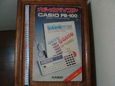 CASIO PB-100 Pocket Computer Vintage Calculator Untested