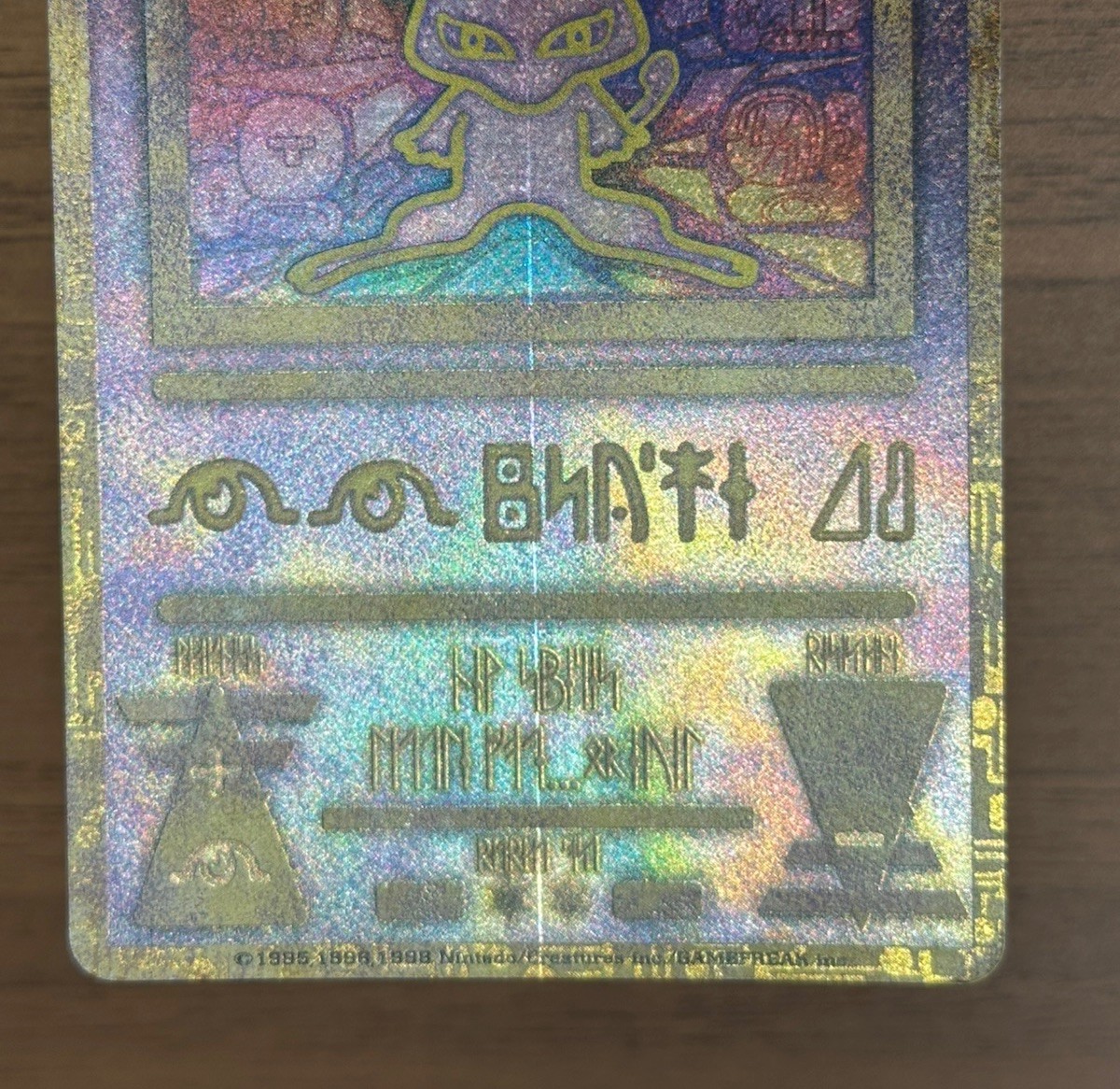 Ancient Mew 