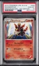 2012 POKEMON JPN B&W DRAGON BLADE 1ST ED #008 MAGMORTAR PSA 10