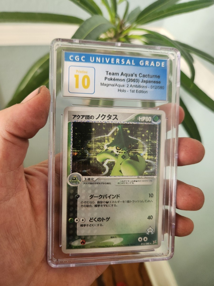 CGC PRISTINE 10 シュガー OP10-003 ベースショップ 72 シュガー【L