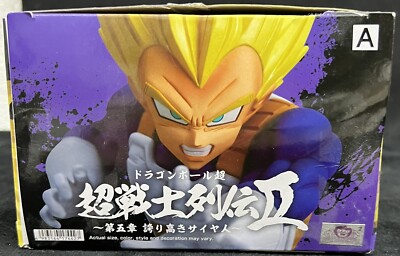 Dragon Ball Super Chosenshiretsuden II Vol 7 SSJ Vegeta