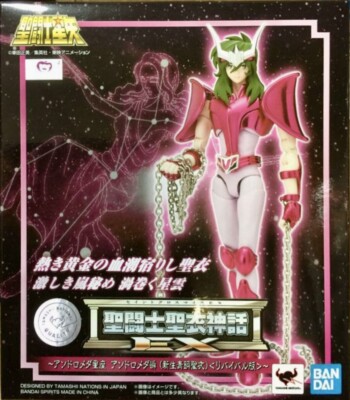 Andromeda Myth Cloth EX Shun V3 Saint Seiya