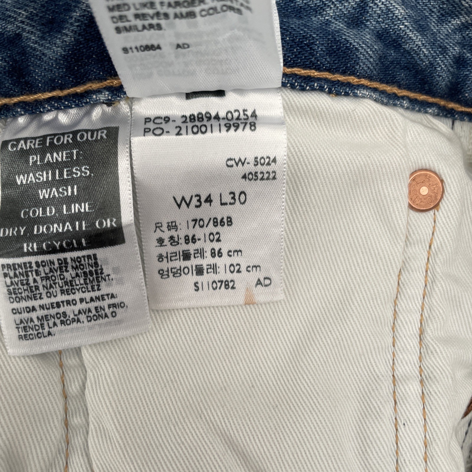 Levi's 511 Big E Slim Premium Selvedge Denim Blue Distressed Jeans Mens Sz 34x30 thumbnail 13