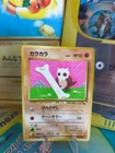 Pokemon Card Card Tragosso Cubone Vending Corocoro 1998 Promo Wotc Japanese NM-