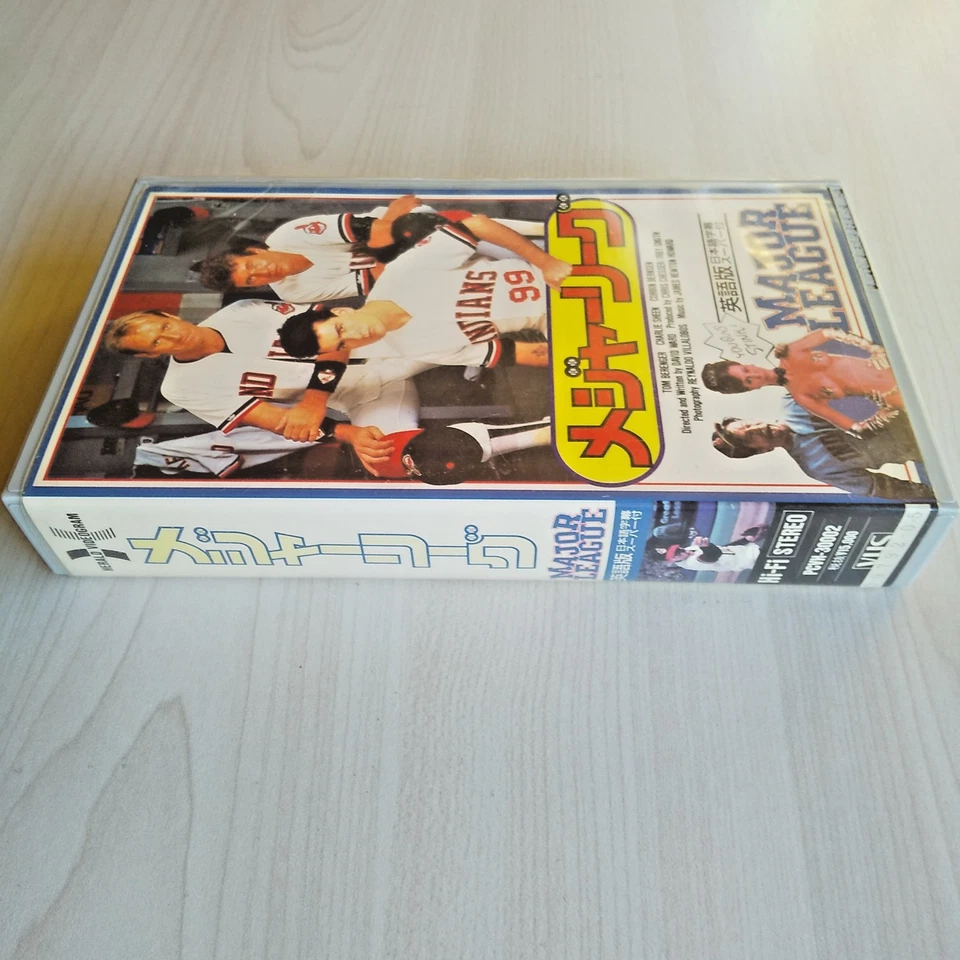 Major League - Tom Berenger, Charlie Sheen - Movie VHS Japanese Subtitled NTSC - Image 3 of 4