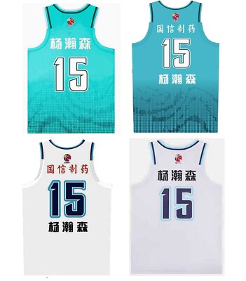 Youth/Men Yang Hansen 杨瀚森 Yang H.S. #15 Team China Qingdao Basketball Jersey