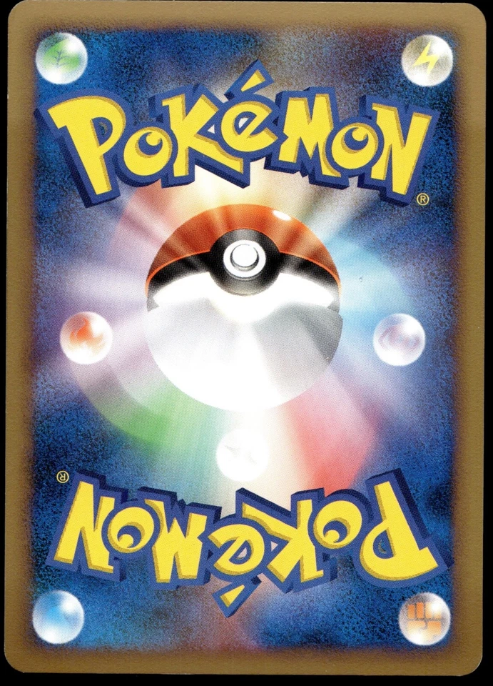 [NM] Japanese Pokemon - Raichu 025/092 - Intense Fight in the Destroyed Sky - Image 2 of 2