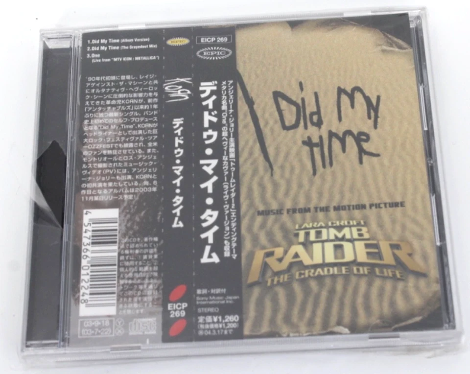 KORN Did My Time CD Lara Croft Tomb Raider The Cradle Of Life Japan obi EICP 269 - Image 4 of 4