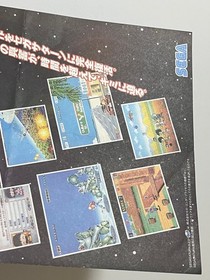 Sega Saturn Sega Ages Flyer Japan (Space Harrier After Burner Out Run)