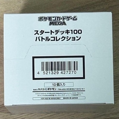 Pokemon Card MEGA Start Deck 100 Battle Collection Sealed Case (10
