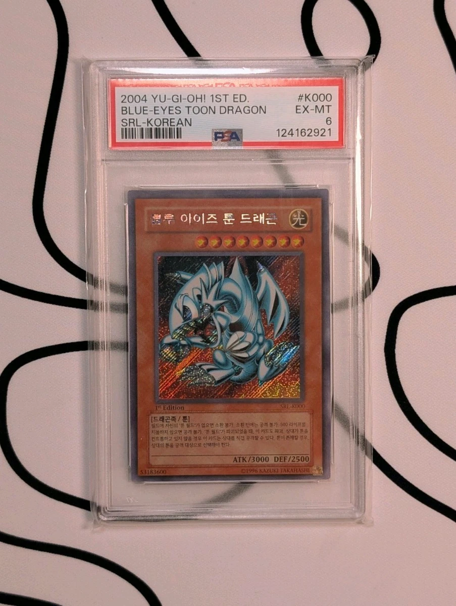 Yu-Gi-Oh! TCG Professional Sports Authenticator (PSA) Individual