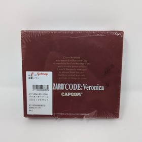 BioHazard CODE Veronica Limited Edition (Sega Dreamcast) Japanese, Resident Evil
