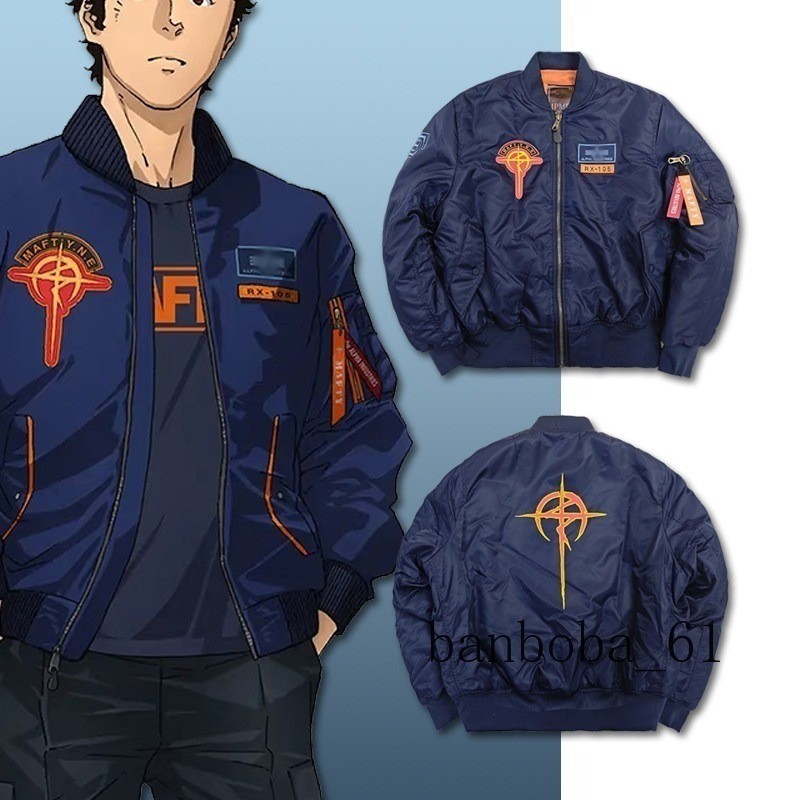 Mobile Suit Gundam Hathaway Noa Flight Jacket Leisure Embroidery Coat Tops Gifts