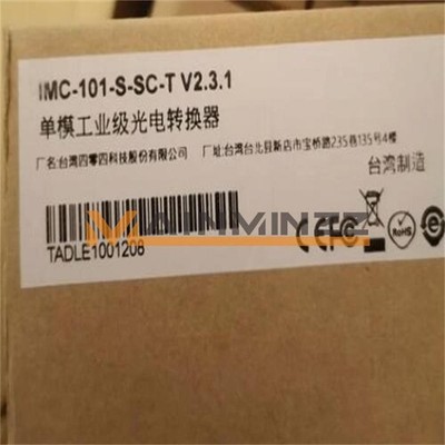 IMC-101-S-SC-T Single Mode Industrial Media Converter 1PCS New