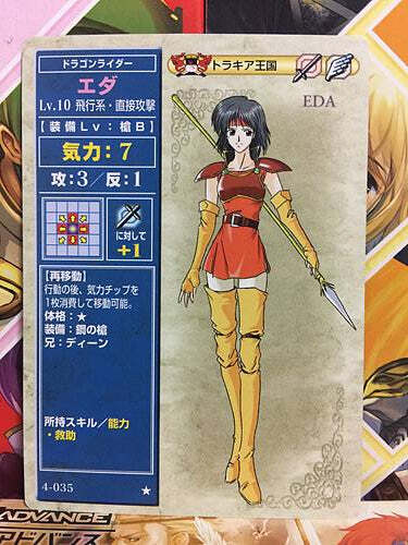 Eda 4-035 Fire Emblem TCG Card NTT Publishing Thracia 776 | eBay