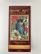 DIY Bead Embroidery Needlepoint Kit " Wise Owl " Stitching Handmade, CANVAS Only