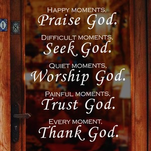 Praise God Bible Verse Quote Removable Vinyl Art Wall Stickers Decals Home Decor Ebay
