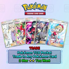    Poke-mon TCG Pocket Trading Trade any 2 Star Card Pokemon  Professor's Research