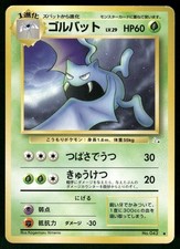 1997 Moderately Played Pokemon Golbat No. 042 Fossil Japanese