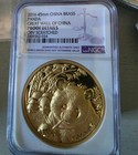 China 2016 Panda brass great wall proof medal ngc 45mm mintage only 99 pcs — photo 2