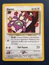 AIPOM 41/64 Common Pokemon Card NM