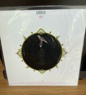 ASIAN KUNG-FU GENERATION / Solfa 2004 Original Jacket LP Vinyl